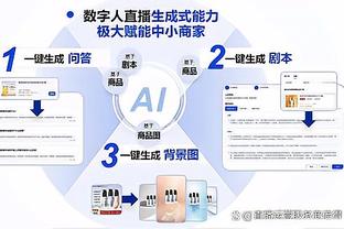 betway下载app截图0